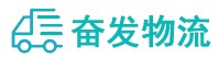 中山到和硕县物流公司